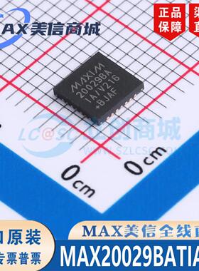 热卖 MAX20029BATIA/V 封装 QFN-28 全新原装正品 渠道直售现货
