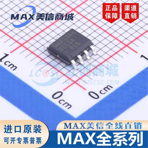MAX134883074308730883485