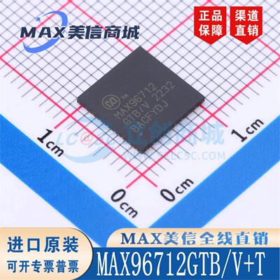 MAX96712GTBV96712+封装Q现货