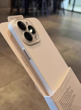 ins风白色荔枝皮纹适用苹果16promax手机壳iPhone15pro新款14超薄13全包镜头高级感12新款17promax磨砂保护套