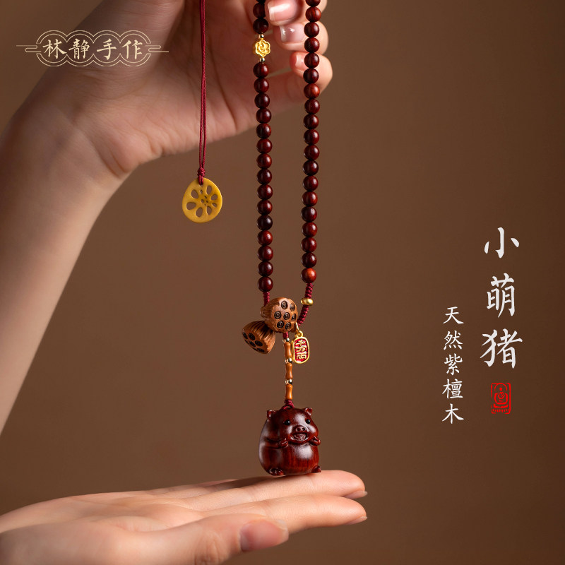 天然紫檀木生肖猪汽车挂件内饰可爱猪吊坠出入平安车载后视镜挂饰,汽车用品/电子/清洗/改装,车挂,淘宝优惠券,粉丝福利购,淘宝优惠卷