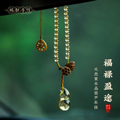 车载福禄葫芦汽车挂件平安招财黄水晶车挂后视镜挂饰高档创意吊坠
