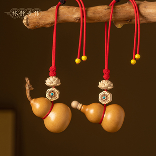 乔迁新居天然真葫芦卧室内挂件门对门挂饰汽车后视镜车载平安挂饰