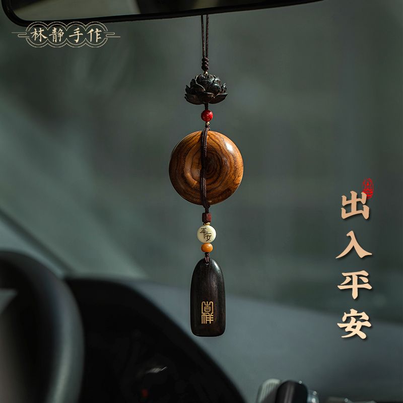 情侣车挂推荐~小心思也是吉祥呢
