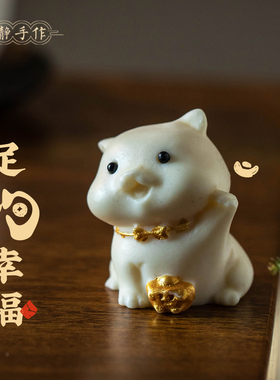 萌趣生肖狗摆件可爱解压装饰品