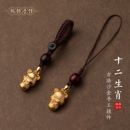 铜镀金十二生肖钥匙挂件金鼠来财手机链沙金老虎本命年钥匙扣挂坠