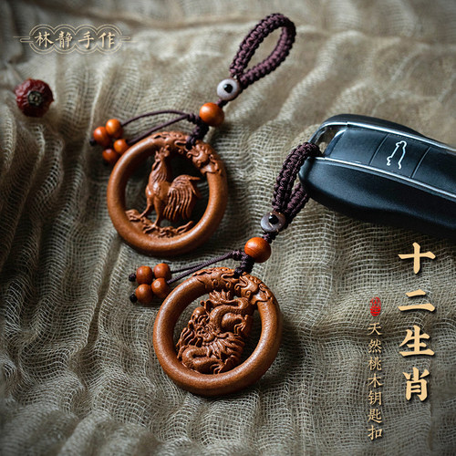 30年老桃木雕刻生肖守护挂件