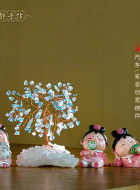 福利特惠！天然蓝白水晶宝石招财树车载摆件饰品可爱格格树脂摆件