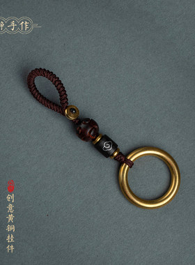 捉到了一只超级好看的手机指环扣