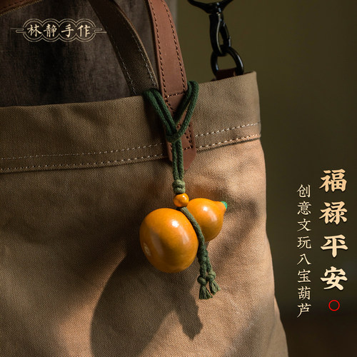 天然手捻文玩八宝葫芦创意包挂