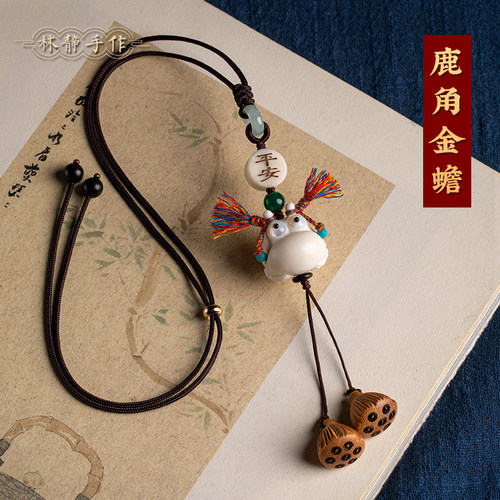 【呱呱来财】鹿角可爱三足金蟾