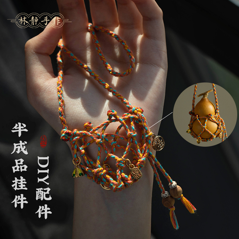 天然葫芦百搭创意时尚可DIY挂绳