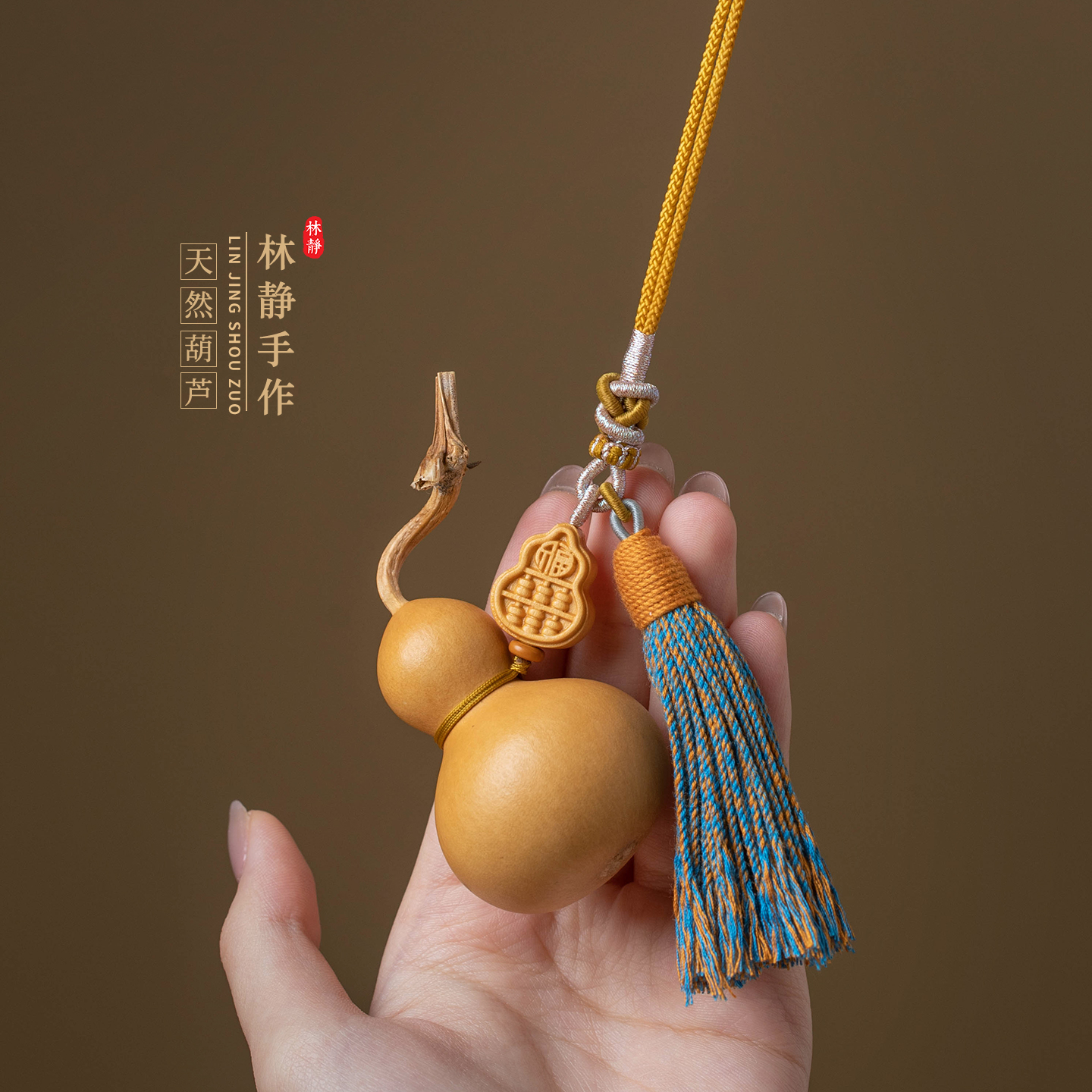 天然短款小葫芦挂件大门对门挂饰