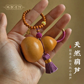 天然手捻文玩葫芦把玩随身便携手把件创意包包挂饰送礼工艺品新款