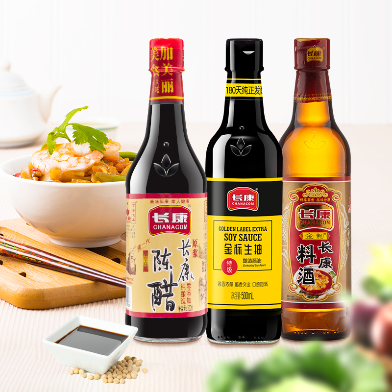 长康特级生抽金制料酒纯酿陈醋
