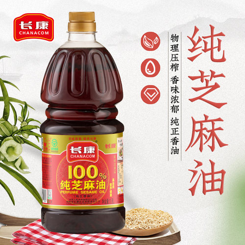 物理压榨一级绿色食品