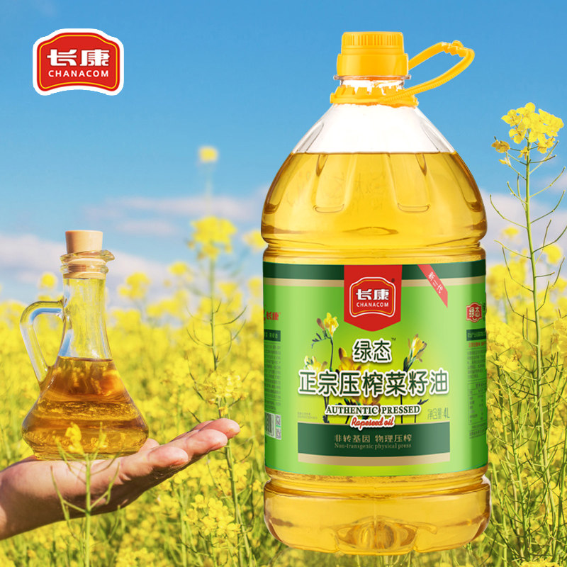 长康绿态正宗压榨一级菜籽油4l非转基因家用菜油植物食用油4升
