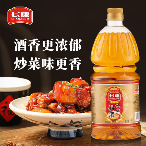 长康纯酿金制料酒1.8L