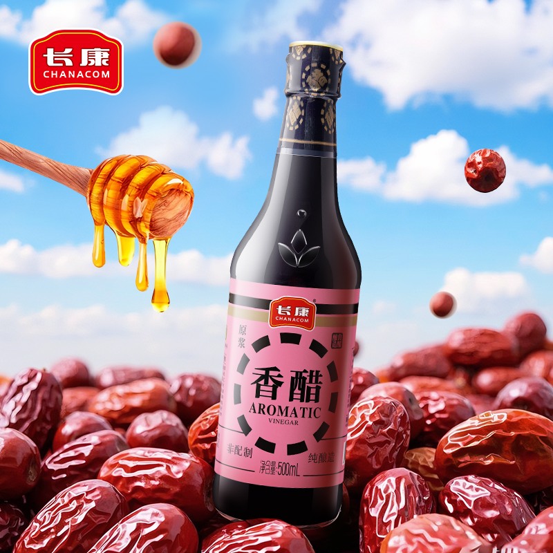 长康原浆香醋500ml家用小瓶炒菜