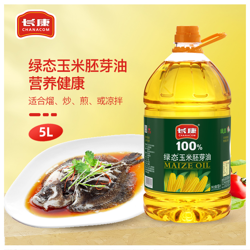 长康绿态纯正玉米油植物食用油