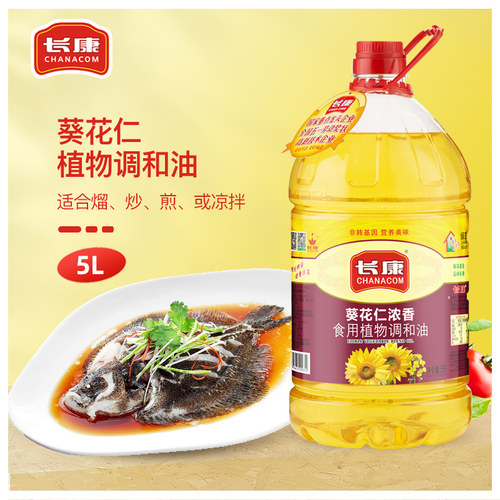 长康葵花籽油植物5l物理压榨桶装