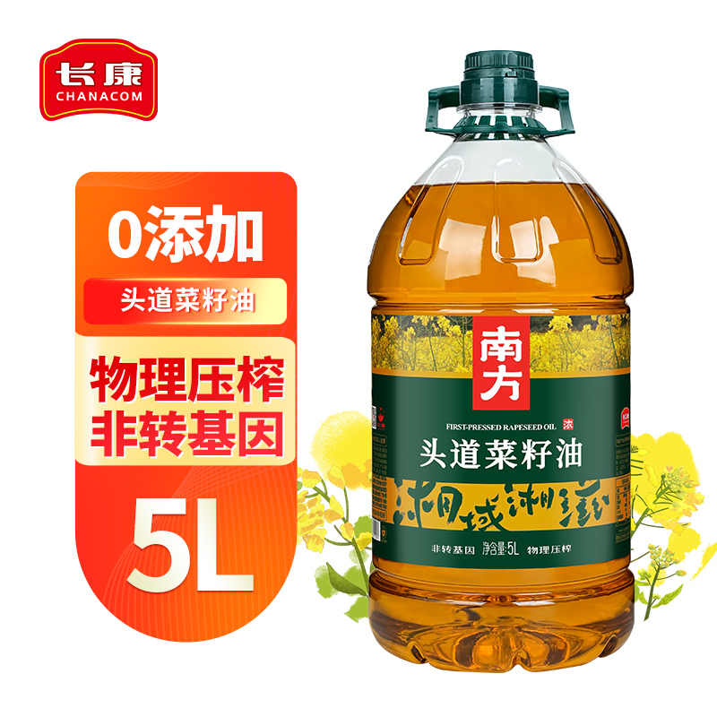 长康头道菜籽油5L一级物理压榨食用油非转基因家用正宗低油烟纯正