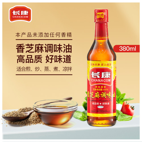 380ml芝麻油长康凉拌火锅