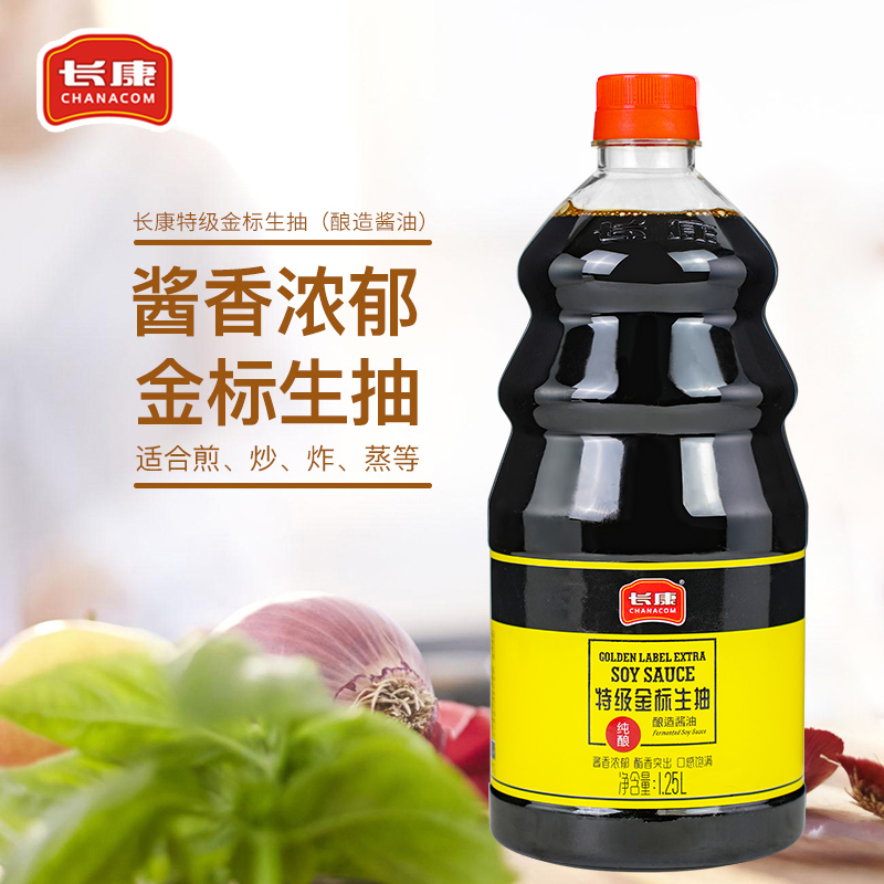 长康粮食酿造特级生抽1.25L