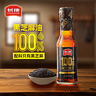 2瓶13.9！长康无添加纯.黑芝麻油100ml