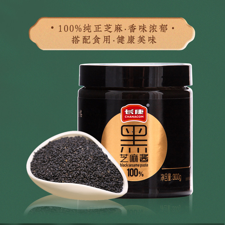 长康零添加纯黑芝麻酱300g瓶装物理压榨烘面包焙蘸酱火锅凉拌沙拉,粮油调味/速食/干货/烘焙,酱类调料,淘宝优惠券,粉丝福利购,淘宝优惠卷
