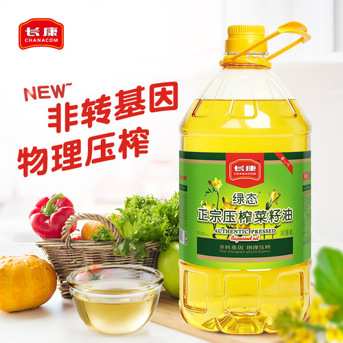 非转基因1级菜籽油物理压榨