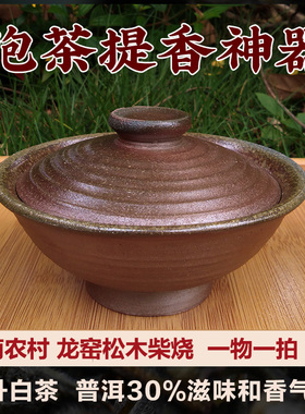 云南柴烧盖碗茶杯龙窑纯手工单个三才茶具无釉白茶大码功夫茶泡茶