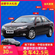Sealing strip for special vehicle of byd-sinovel