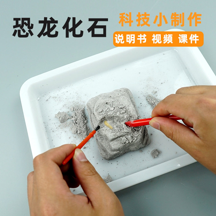 儿童益智手工diy玩具挖掘寻宝仿真黄金挖矿宝石男孩女孩网红考古