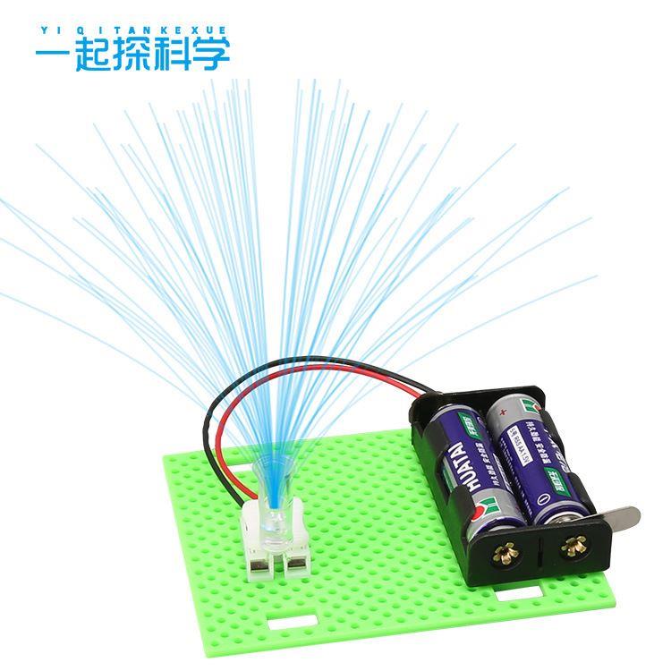 挥挥手台灯 儿童玩具模型 科技小发明制作 中小学生手工作业材料