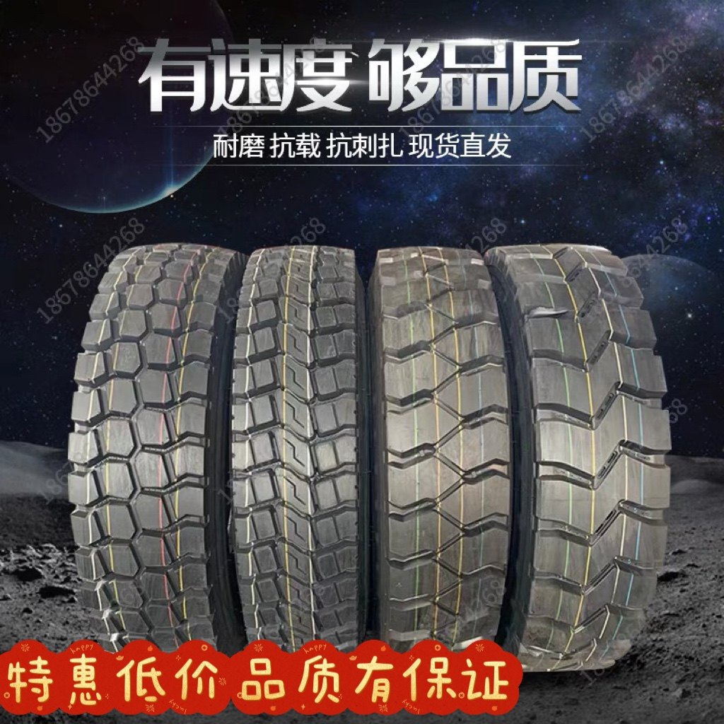 朝阳兴源650r16 700r16 750r16 825r16 825r20全钢丝轻卡货车轮胎