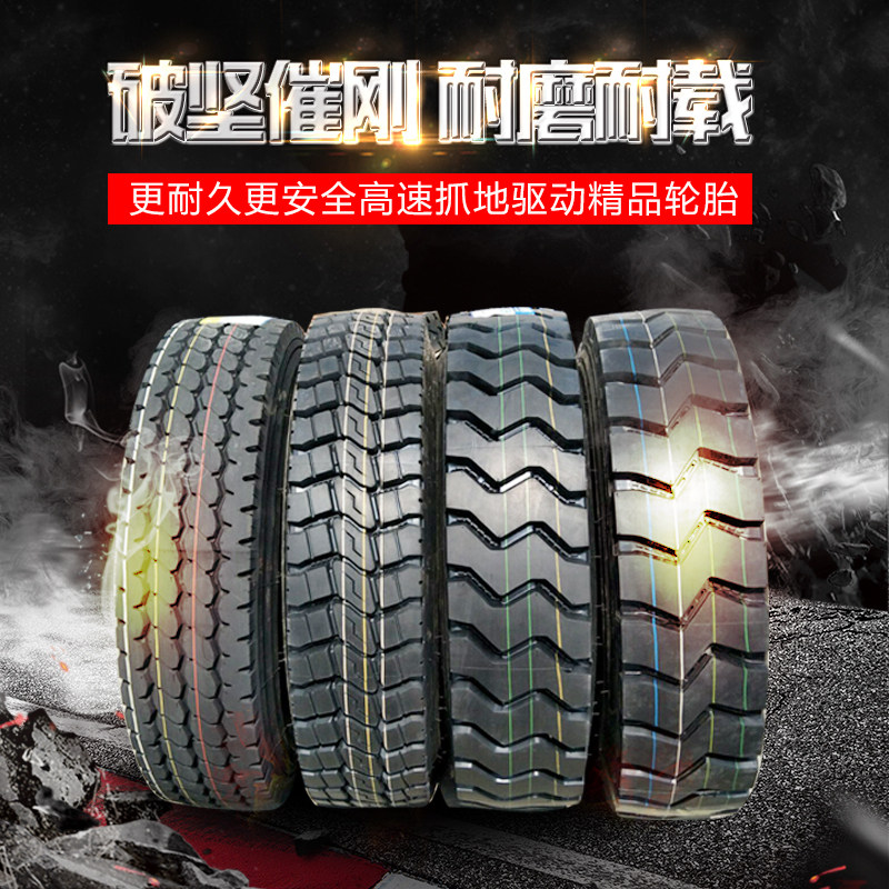 兴源 国宝 强威 安耐特1200R20 1200R24 1400R20钢丝载重货车轮胎