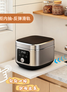 电饭煲抽拉托板厨房抽拉式滑轨托盘台面可抽拉置物架柜内抽拉隔板