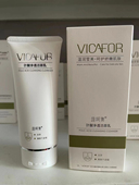 维呵集叶酸洁面乳 VB9 肌底养颜洁面乳孕妇洗面奶100ml