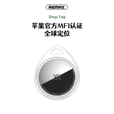 REMAX睿量苹果官方MFI认证防丢器