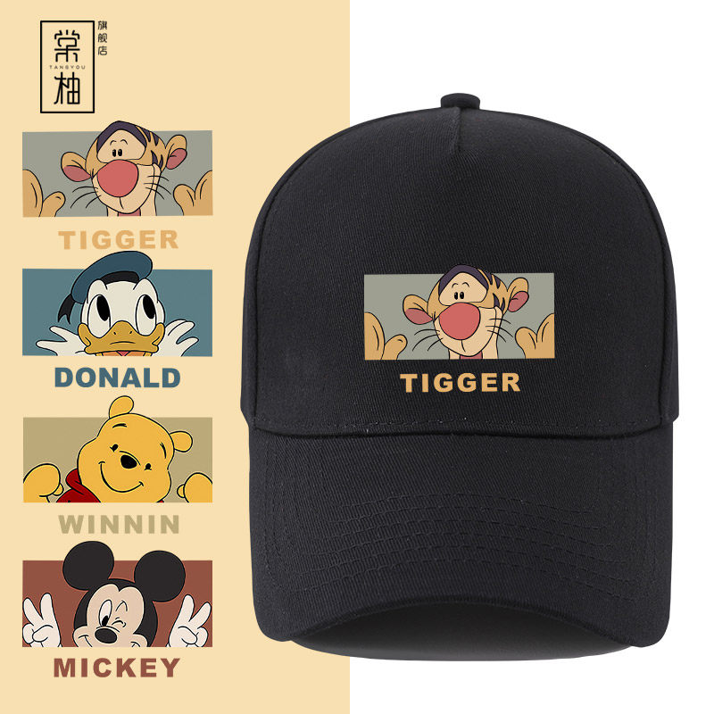 卡通潮流棒球帽维尼熊跳跳虎印花男女同款鸭舌帽遮阳防晒户外帽子