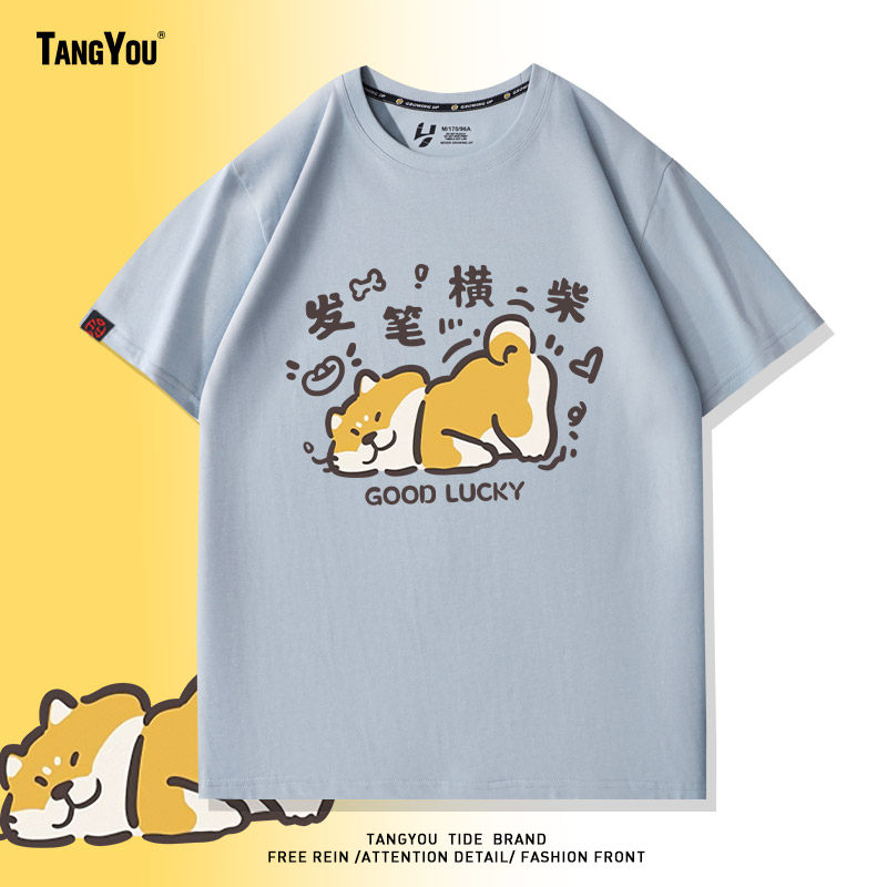 卡通趣味柴犬印花发笔横财t恤短袖夏季学生宽松纯棉圆领体恤上衣