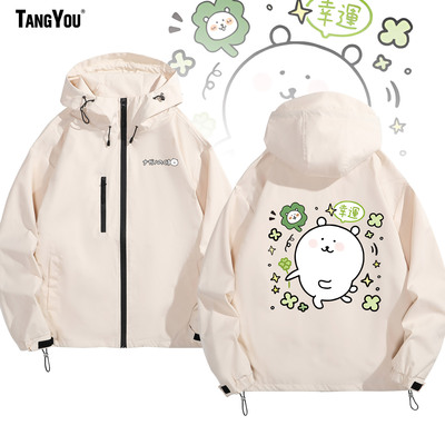 自嘲熊 Joke Bear周边日系二次元冲锋衣春秋休闲夹克外套宽松上衣
