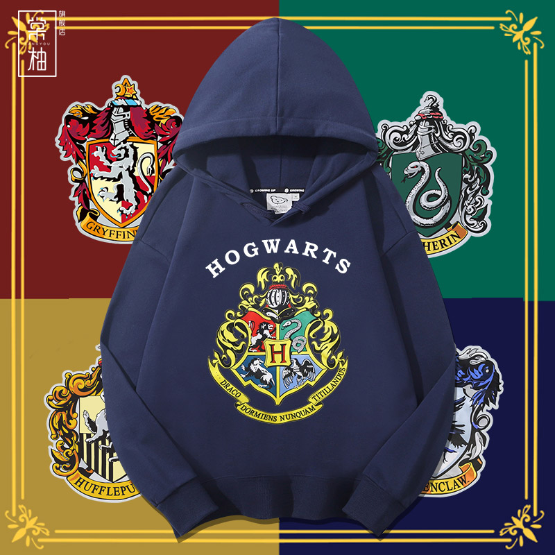 流行卫衣学院风衣服联名格兰芬多