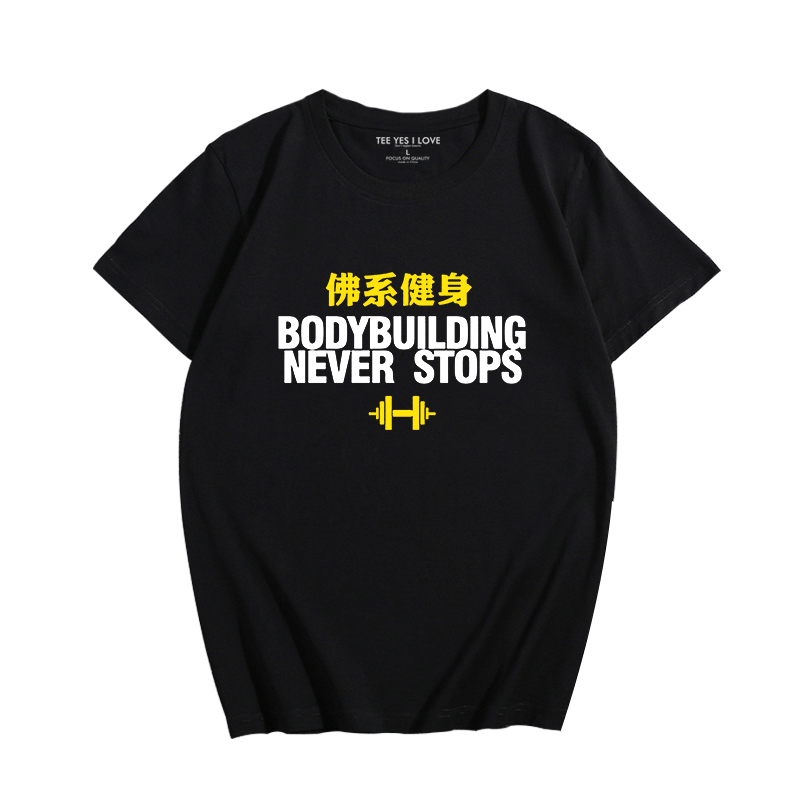 佛系健身短袖运动教练服定制