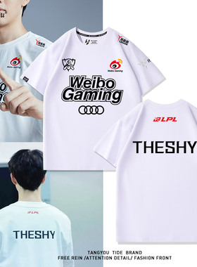 WBG战队队服t恤TheShy同款队服2024年LPL新款出征服游戏纪念短袖