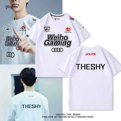 WBG战队队服TheShy队服2023年LPL