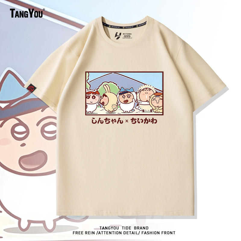卡通动漫周边吉伊卡哇联动蜡笔小新T恤夏男士纯棉短袖休闲上衣服