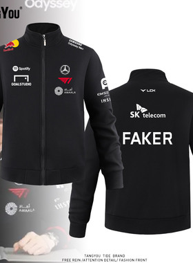 skt t1战队服印花立领卫衣LCK2025秋冬新款faker同款游戏外套上衣