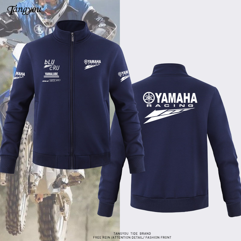 可定制机车服卫衣YAMAHA厂队赛车服雅马哈摩托车立领运动户外外套